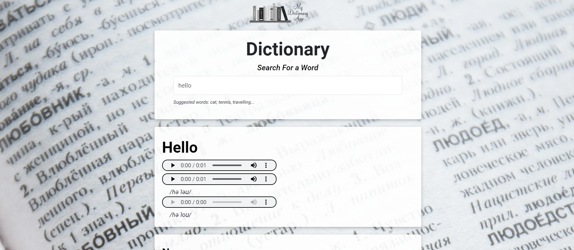 Dictionary App made with React